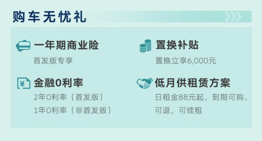 23 98 万元起售 一汽 大众id 6 Crozz来了 全网搜