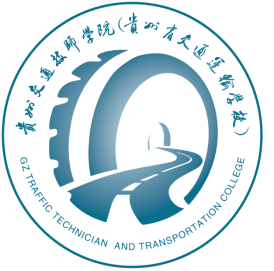 中考招生面对面今日走进贵州交通技师学院贵州省交通运输学校