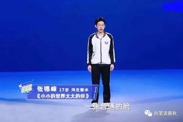 高考成绩已出结果，那个立志进城拱白菜的张锡锋，最终考得如何？_腾讯新闻