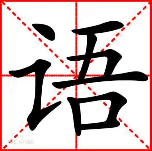 专栏 成语故事5 逐鹿中原 全网搜