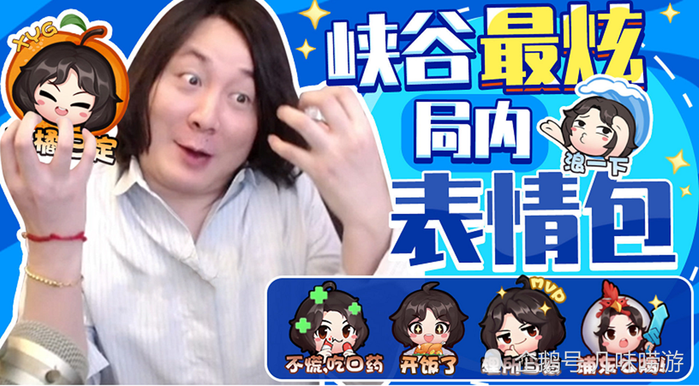 张大仙摆脱"千年老二"命运,成功晋升全网游戏主播一哥