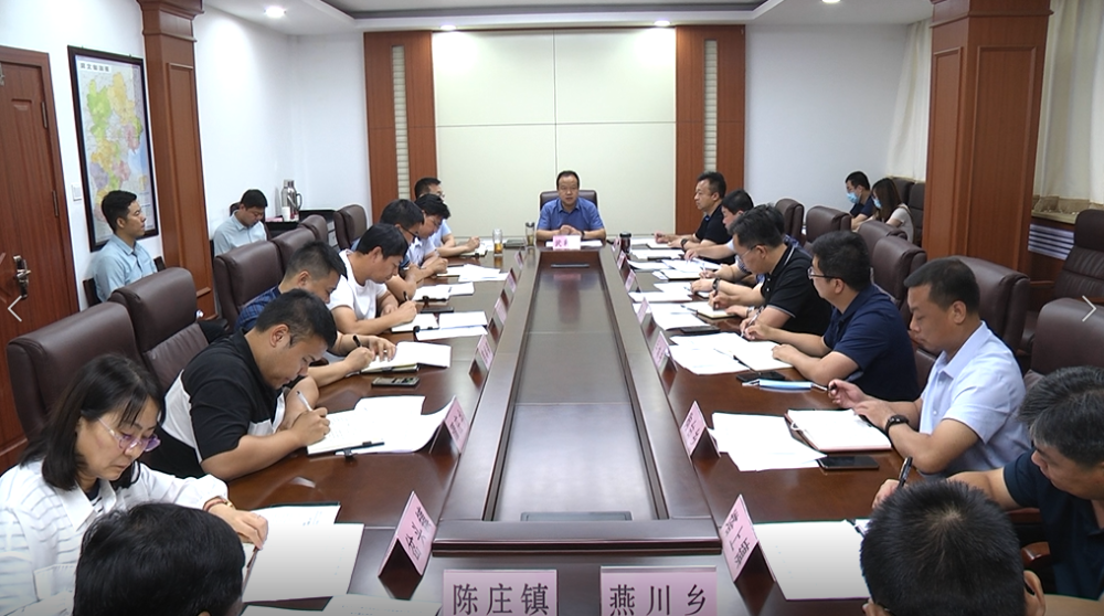 县委副书记,代县长武利芳主持召开土地卫片执法工作调度会