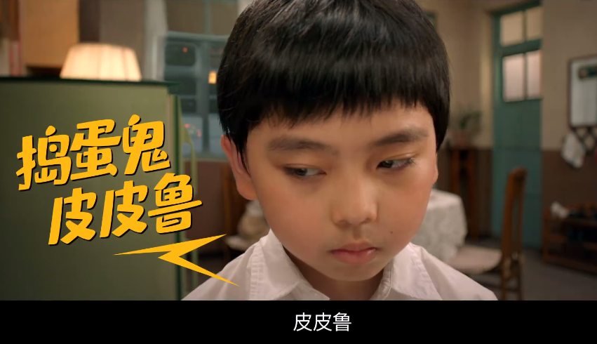 可爱童话爷爷郑渊洁出电影了,他要用真人影片帮我们寻回童年记忆