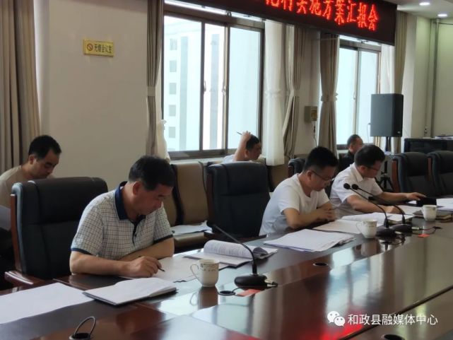 7月5日,县委副书记马全宝主持召开和政县实施乡村振兴战略领导小组