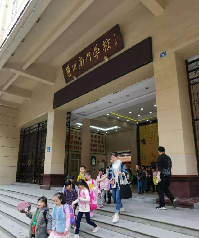 莆田南门学校招生方案分六批招你的孩子符合吗