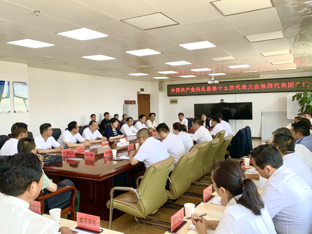 尖扎县委宣传部总监制:银吉卓玛监制/审稿:祁永忠责编:梁佩玉天气预报