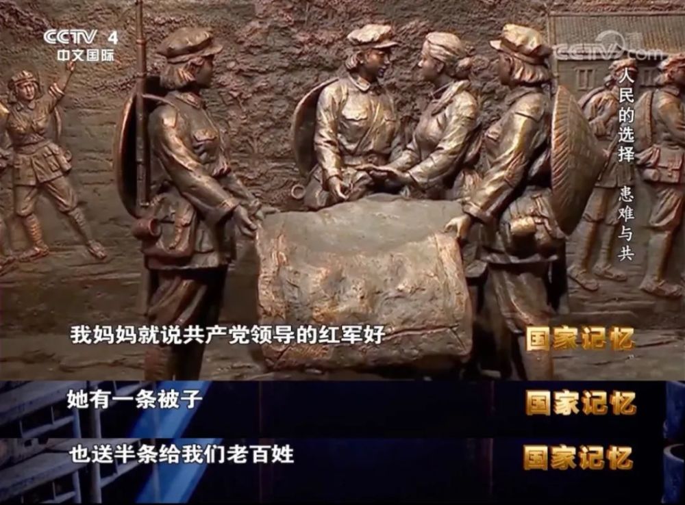 人民为何这样选择央视这部党史纪录片做出解答