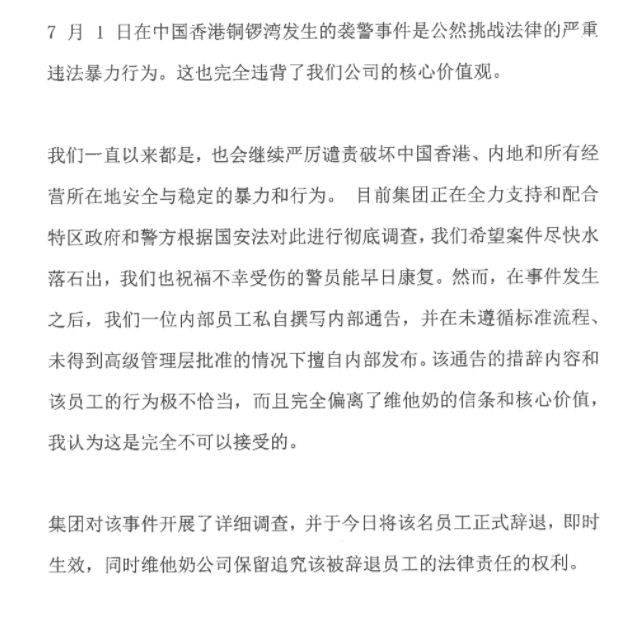 罗友礼还提到,7月1日发生在香港的袭警事件是公然挑战法律的严重违法