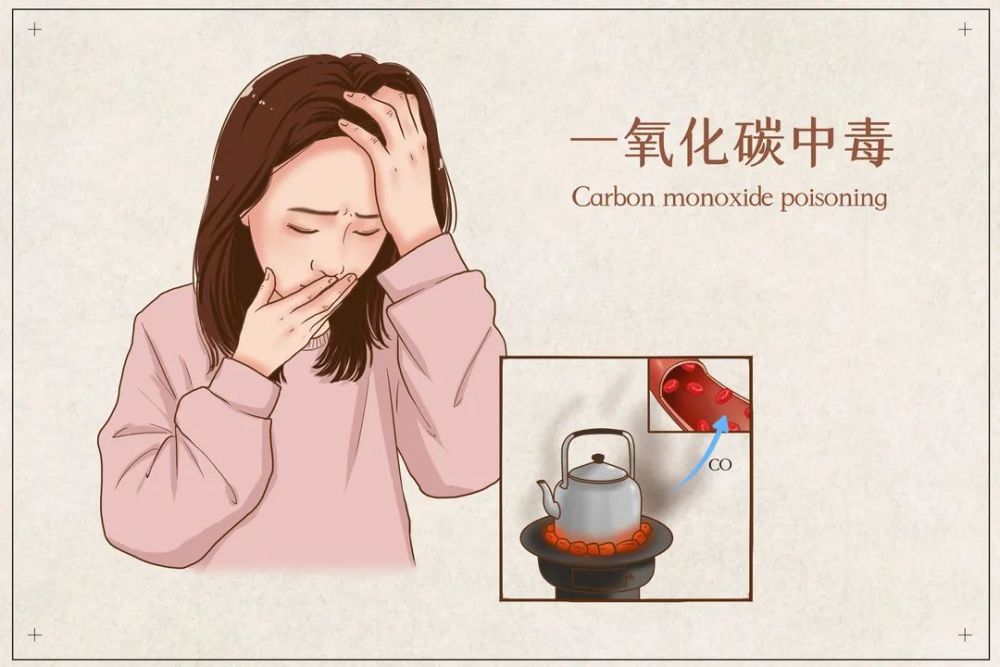 同时还在用罐装液化气煮粽子,导致3人一氧化碳中毒紧急送医