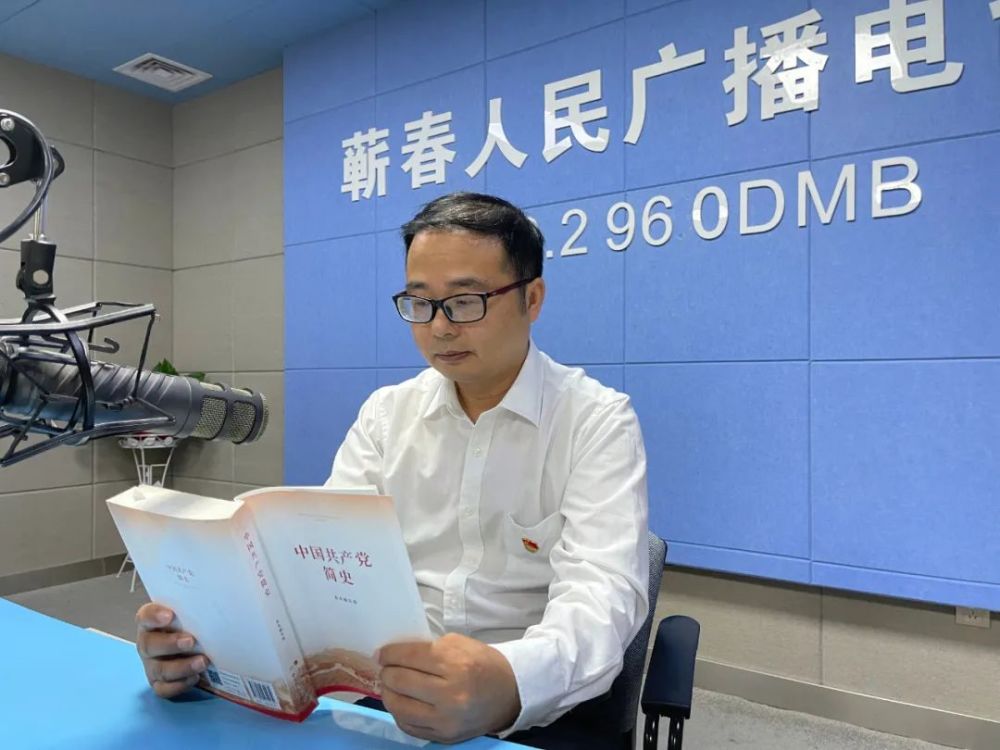 蕲春县发展和改革局党组成员,副局长  田明华蕲春县发展和改革局党组