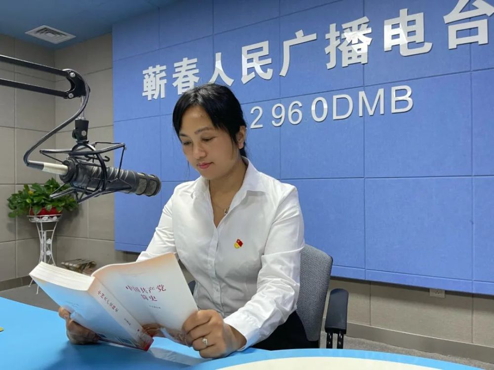 蕲春县发展和改革局党组成员,副局长  田明华