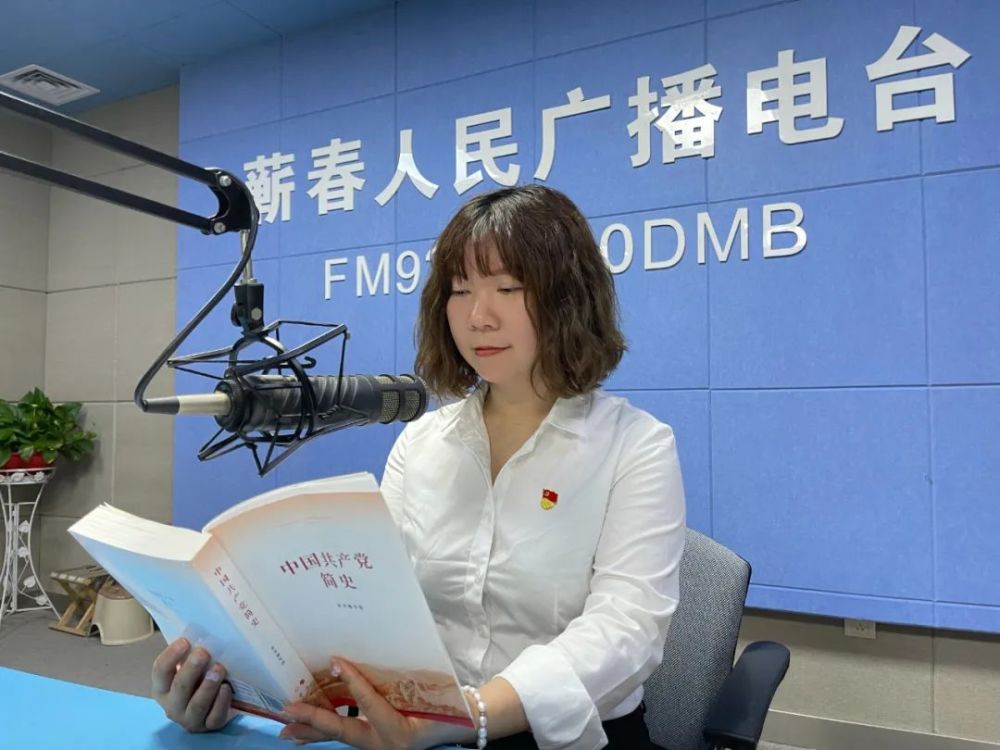 发展和改革局党组成员,总经济师  付  华蕲春县发展和改革局党组成员