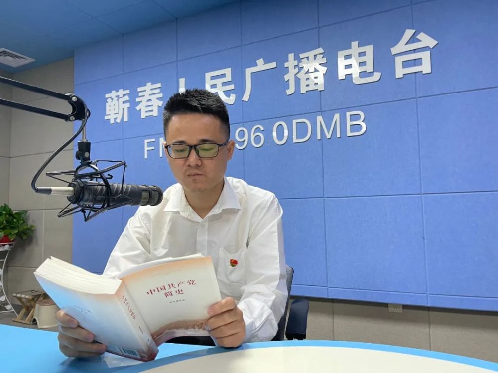 蕲春县发展和改革局党员  程杨超蕲春县发展和改革局党员   张  伟
