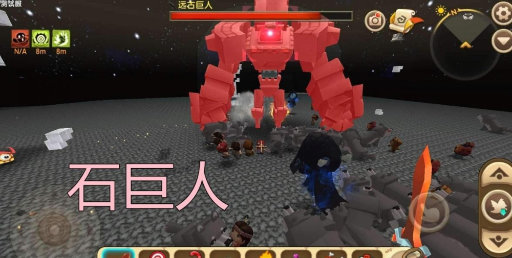 撒冰块,扔炸弹,发射激光,这是石巨人的经典攻击顺序