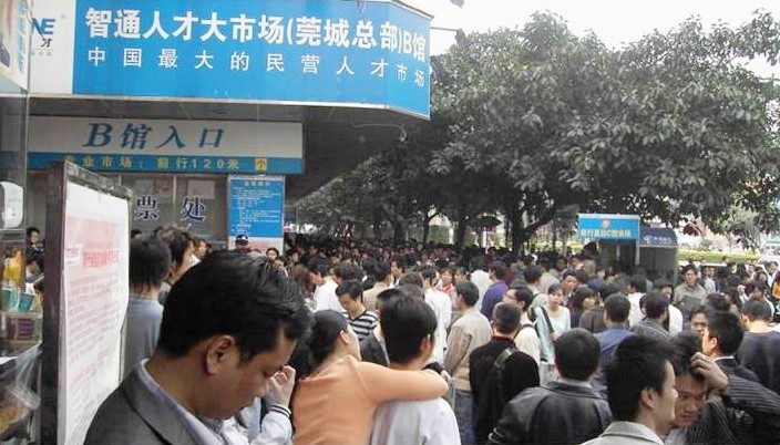 智通人才招聘网东莞_高温热泵热水器黄页 公司名录 高温热泵热水器供应商 制造商 生产厂家 八方资源网(3)