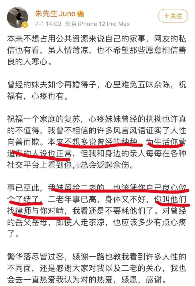 目前也有一些消息沒有得到核實,比如說林生斌攜款潛