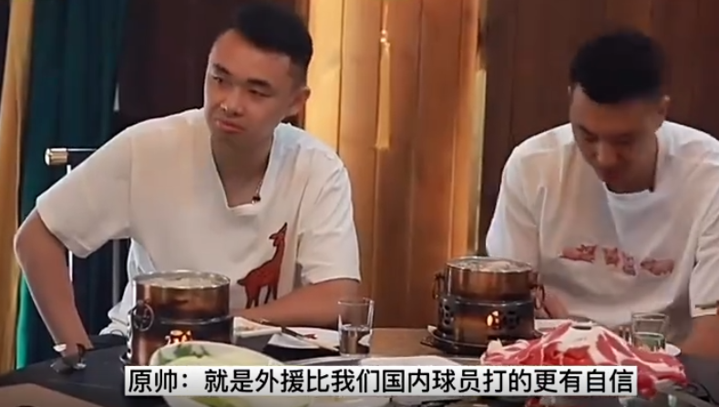 cba CBA三消息：原帅谈CBA现状，青岛买下两个选秀权，天津需赔400万