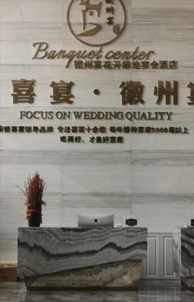 徽州宴老板娘口出狂言:我的狗比你孩子值钱,当代富人为啥素质这么低?