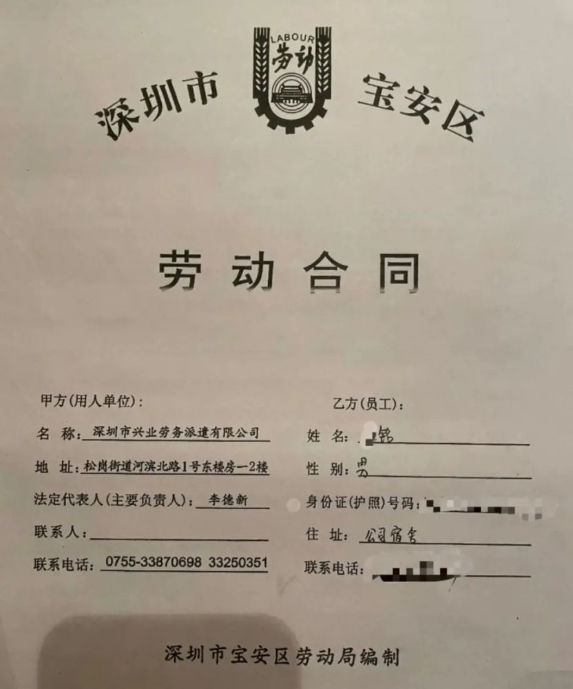 17歲少年工廠實習墜亡：數次請假被登記為曠工