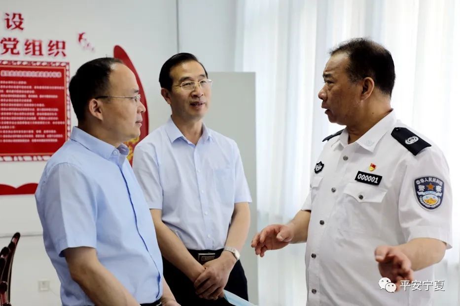 党史学习教育中央第十指导组来宁夏公安厅开展督导指导工作