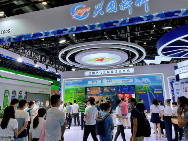 现场火热兴图新科携全国产化云视频信息系统亮相北京军博会