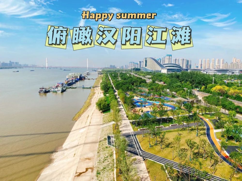 7月的汉阳国博江滩美如画