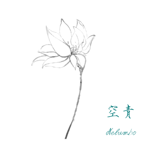 李白生于蜀地青莲乡,号青莲居士/空青是一种矿石