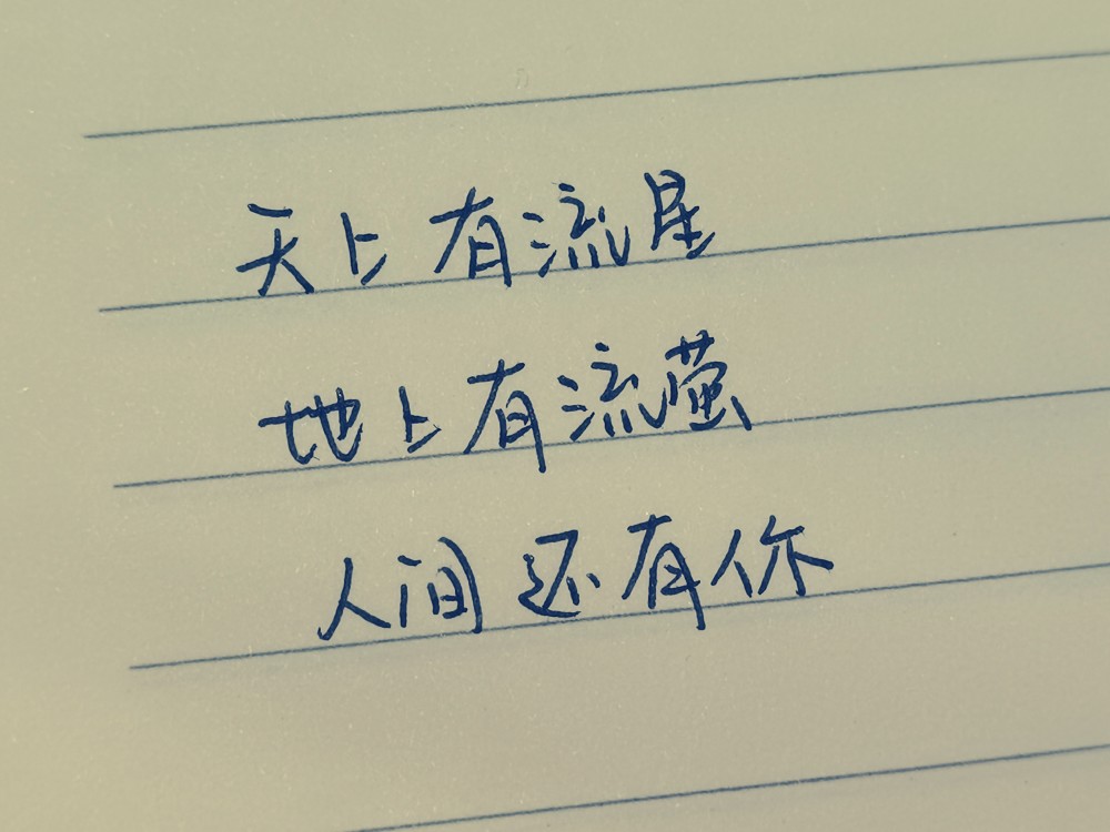 浪漫10字情话(特别甜,暖心的句子)