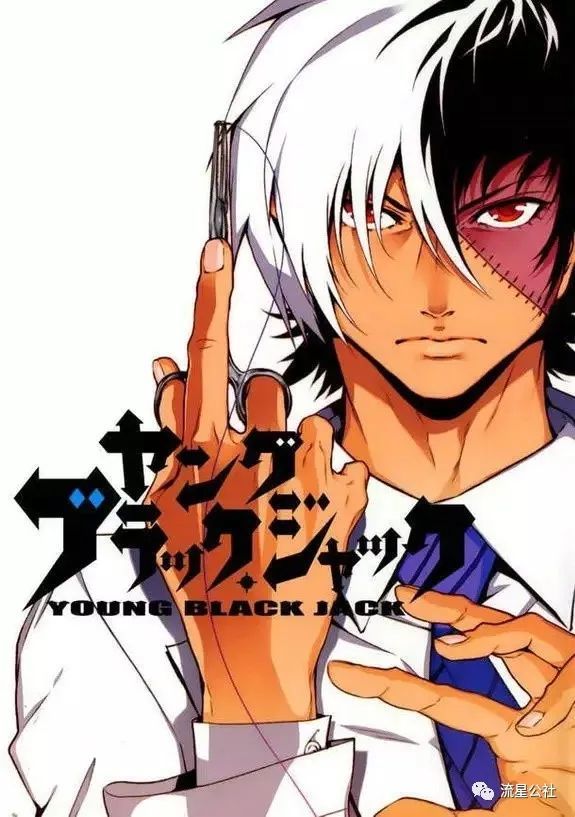 black jack!怪医黑杰克!_腾讯新闻