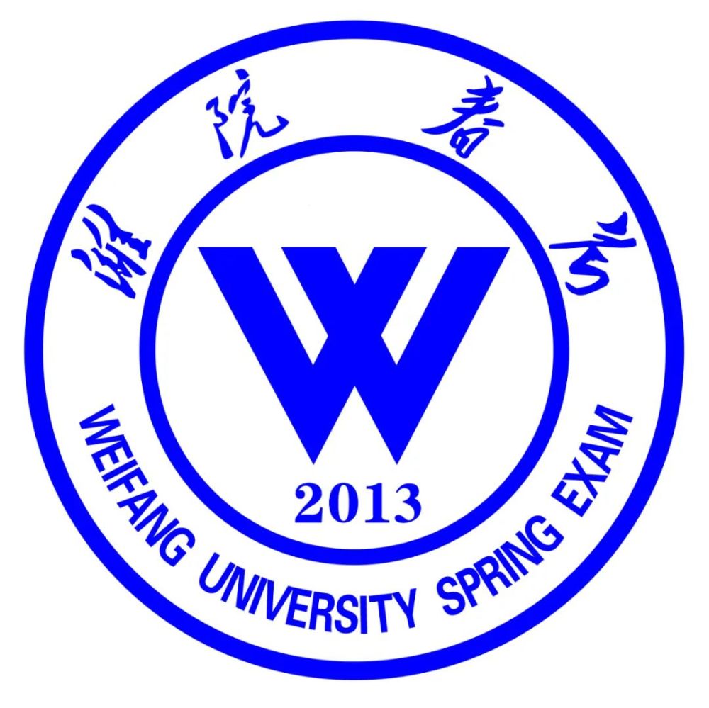 高中学校语数英教学和管理 潍坊学院专业知识技能师资 附件: 1.