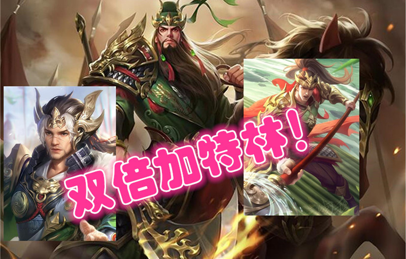 虽然吴景并不能化身成无限弹药的加特林,但是当场上出现关羽的时候