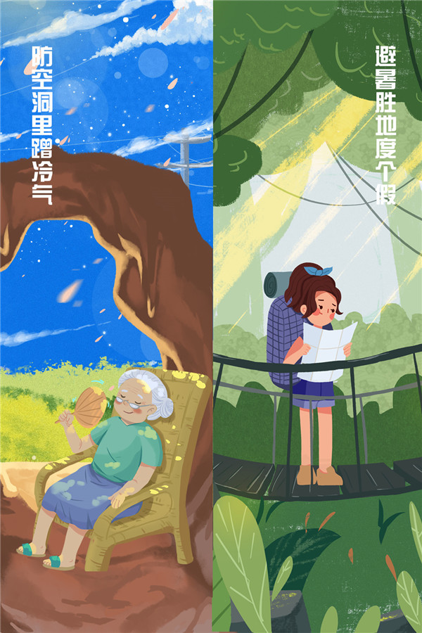 蒲扇vs空调新老避暑方式你pick谁