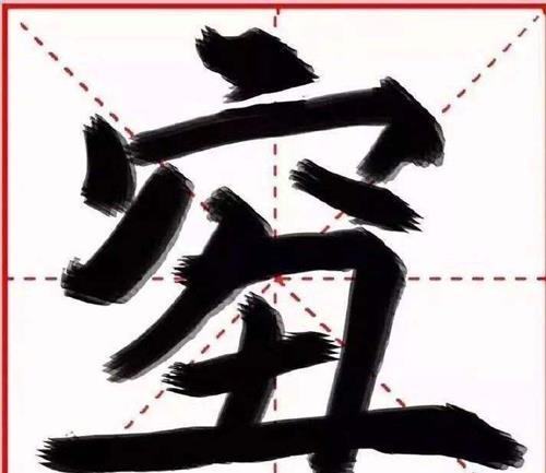 二簡字為何推廣9年就被廢除?學者:外形太像日本字,丟了漢字的精髓