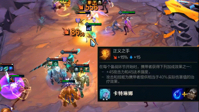 中期开始发力后期送走圣光|皎月|大剑|英雄联盟|云顶之弈|刺客|黑暗