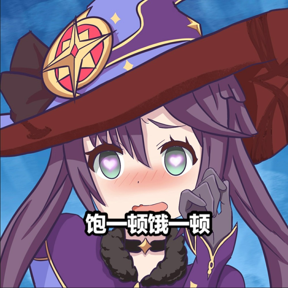 原神小课堂13身为魔女会成员的莫娜为何会经常饱一顿饿一顿