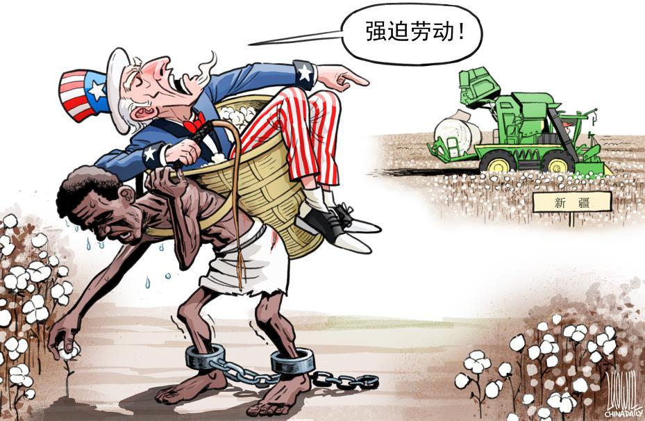 这国多能作漫画带你看美国人权罪行罄竹难书凭什么对他国指手画脚