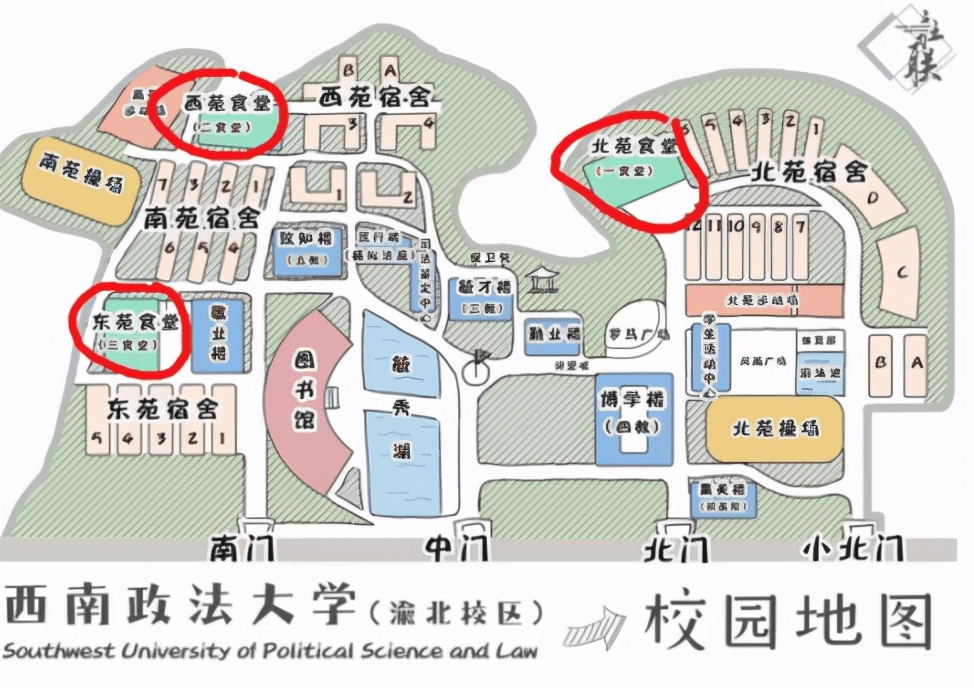 腾讯新闻