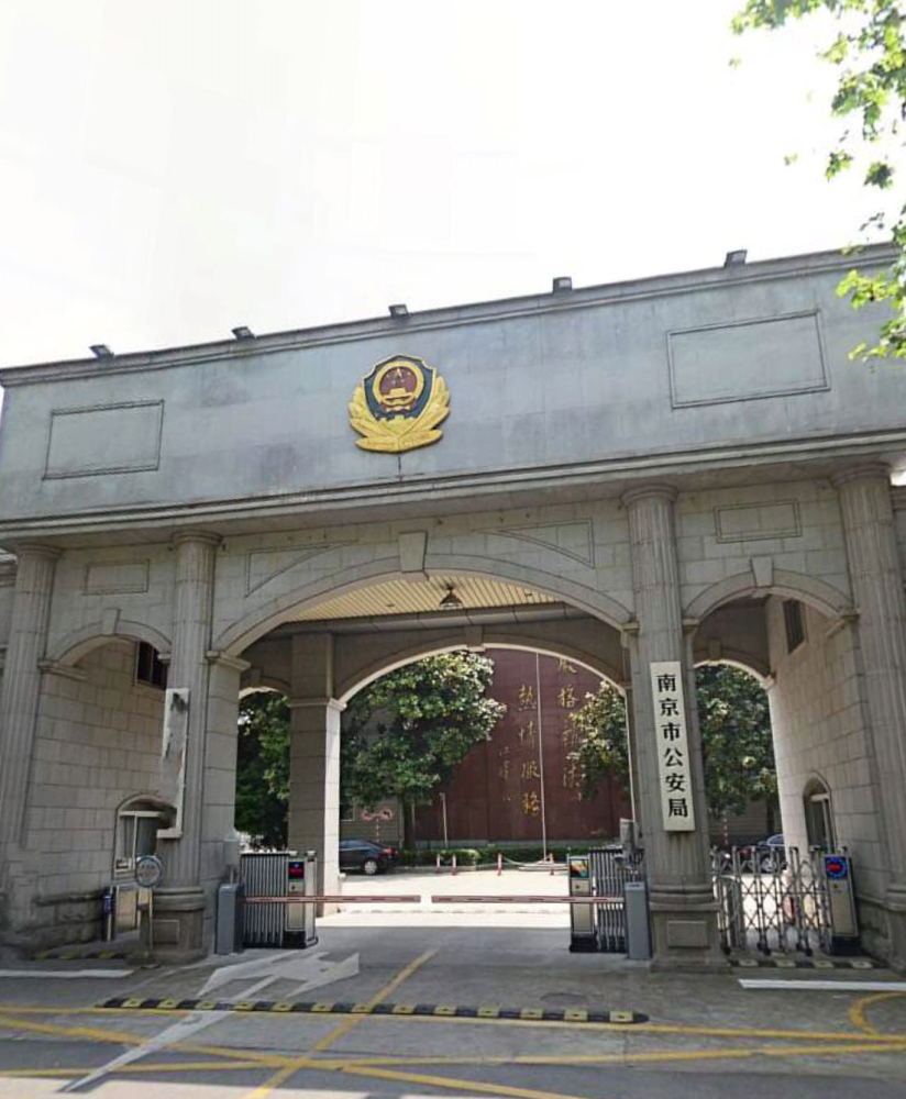 特务处成立的一个月后)在南京洪公祠举办的"参谋本部特种参谋训练班"