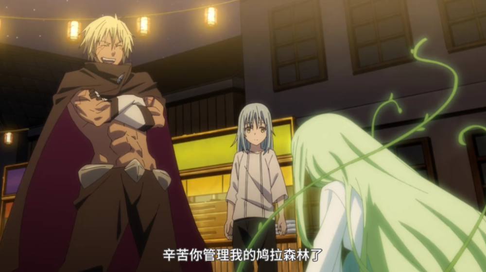 转生成史莱姆 萌王吃紫苑料理 卖相差但味道很好 腾讯新闻