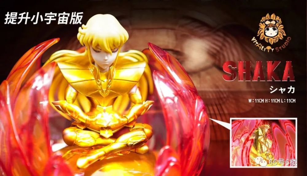 黄金圣斗士沙加血色莲花小宇宙雕像欣赏