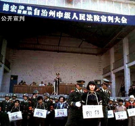 得知自己的行刑日期是10月28日,陶静异常淡定丝毫没有感到害怕,她脸色