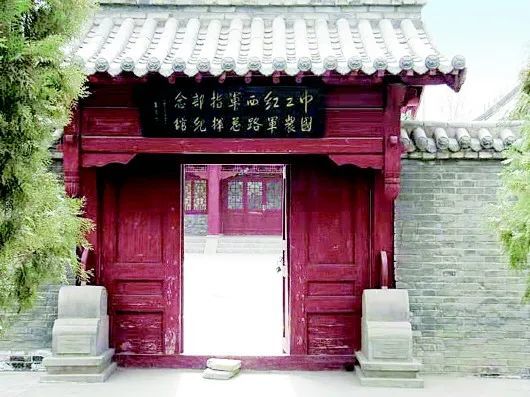 党史学习教育|红色地标:梨园口战役纪念馆_腾讯新闻