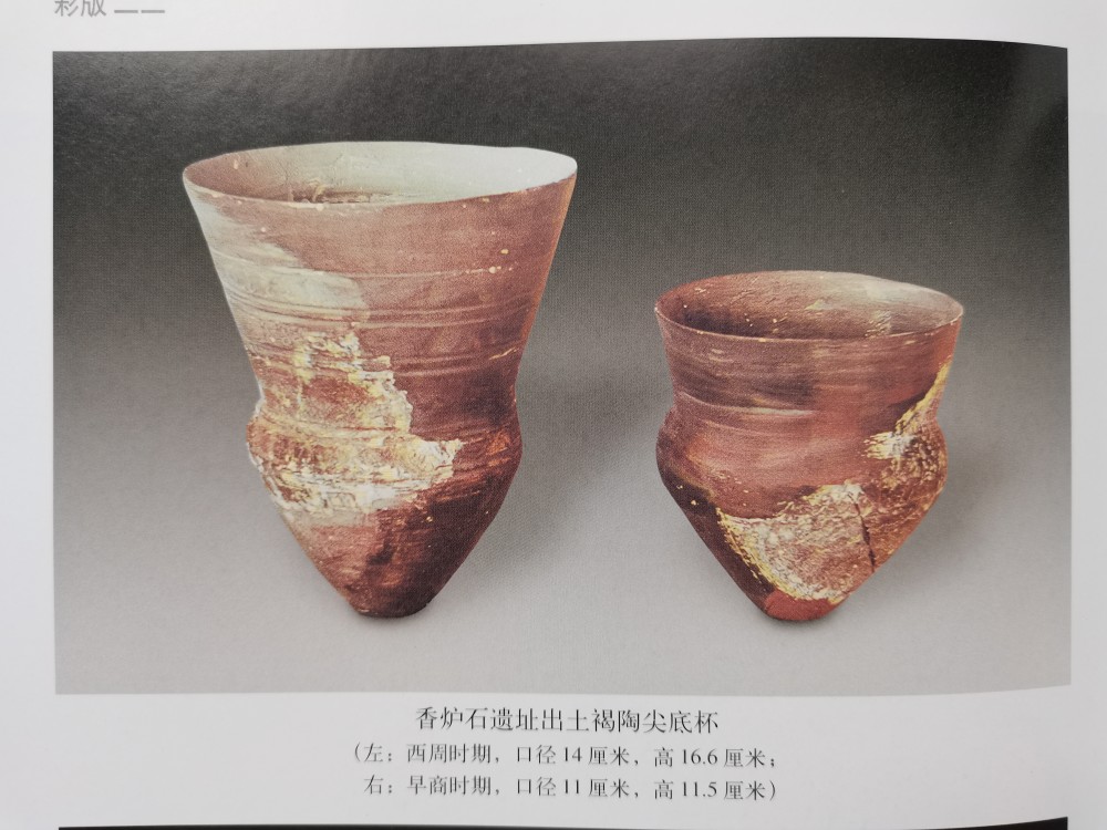 原始社会蛋壳彩陶杯你见过吗