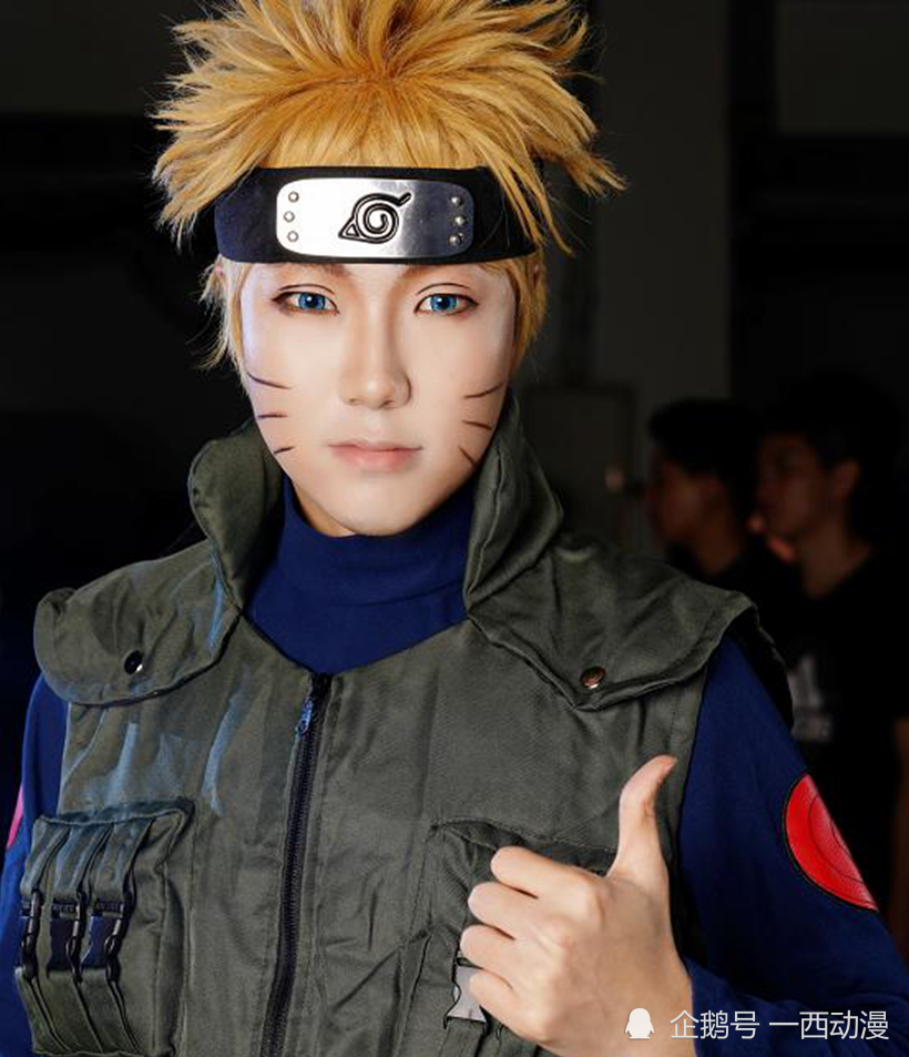 同样是cos鸣人小哥哥cos外表大叔cos灵魂网友赢定了