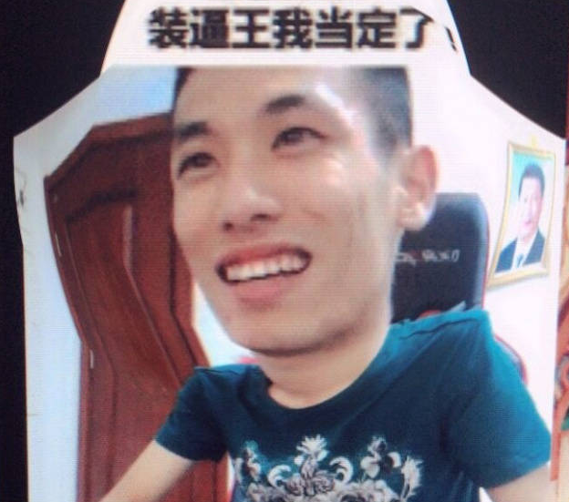 旭旭宝宝正式停播后官方要打造新dnf一哥大马猴要被取代了