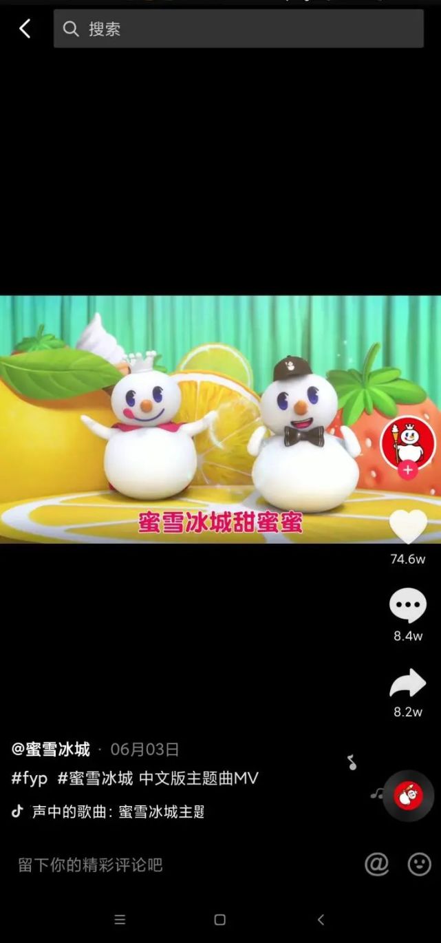 蜜雪冰城的爆火，是偶然还是必然？