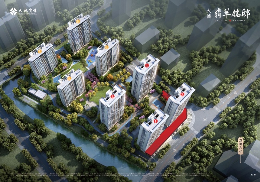 龙港大诚口碑力作,翡翠铭邸二期价格喜人,产品硬核能打!_腾讯新闻