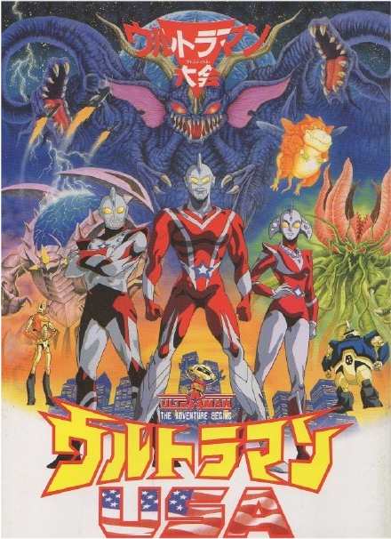 在《银河·奥特曼》中黑暗路基艾尔发动黑暗火花战争后