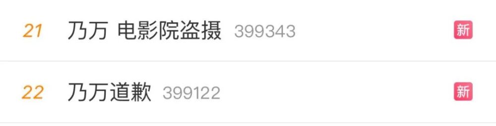 红花会排行_昔日好友也看不下去!前红花会成员贝贝炮轰PGONE专访装可怜