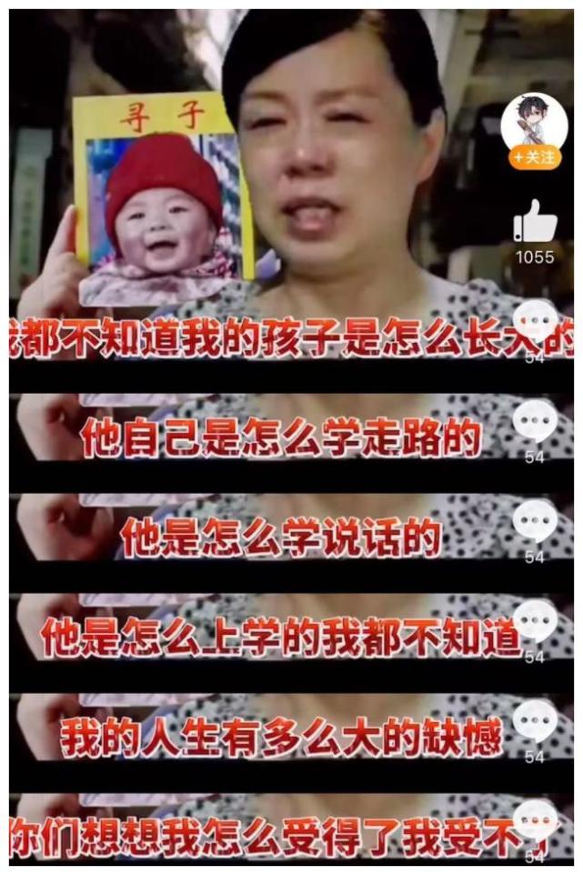 许妈再谈错换郭威有2个身份证感谢贵人鼎力相助